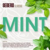 Sebero Mint 40gr