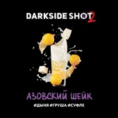 DarkSide SHOT Азовский шейк 30gr