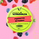 Original Virginia 25gr Просто ягоды
