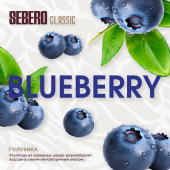 Sebero Blueberry 40gr
