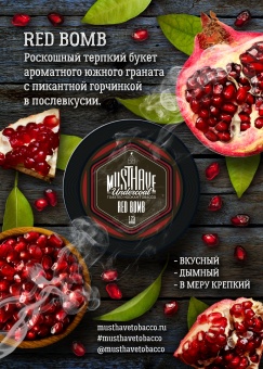 MUSTHAVE Red Bomb 25gr (Гранат)