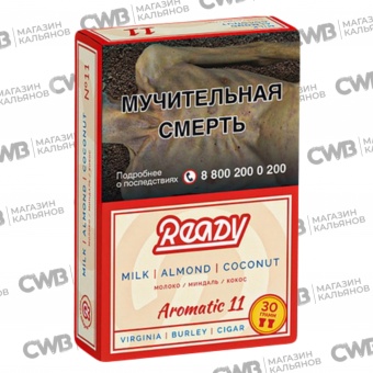 Ready №11 30gr (Молоко/миндаль/кокос)