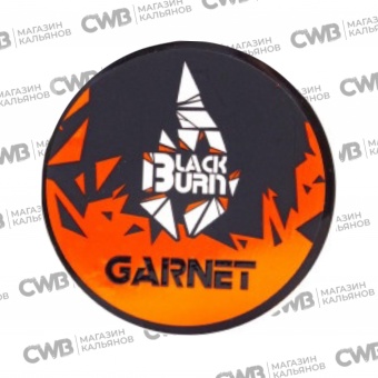 BURN Black Garnet 25gr (Гранат)