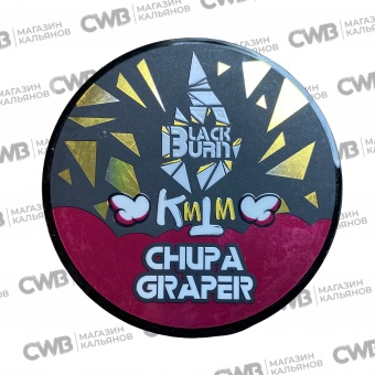 BURN Black Chupa Graper 25gr (Виноградный Чупа-Чупс)
