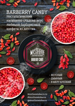 MUSTHAVE Barberry Candy 125gr (Барбарисовые Конфеты)