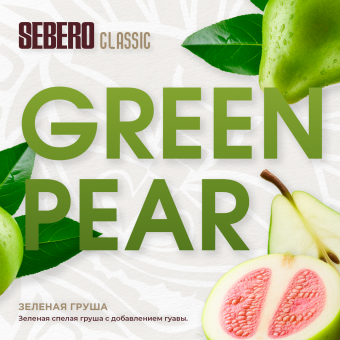 Sebero Green Pear 40gr