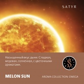 SATYR Melon Sun 25gr