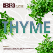 Sebero Thyme 40gr