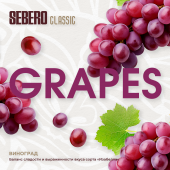 Sebero Grapes 40gr