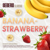 Sebero Banana Strawberry 40gr