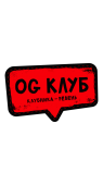 Хулиган OG Club 25gr (Клубника-Ревень)