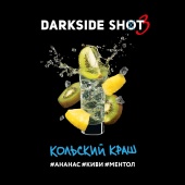 DarkSide SHOT Кольский Краш 30gr
