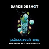 DarkSide SHOT Байкальский краш 30gr