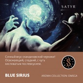 SATYR Blue Sirius 25gr