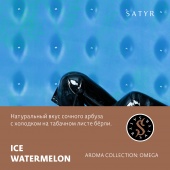 SATYR Ice Watermelon 25gr