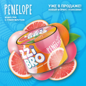 IZZIBRO Penelope 50gr (Бабл гам с грейпфрутом)