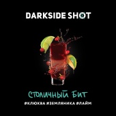 DarkSide SHOT Столичный бит 30gr