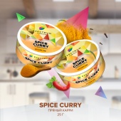SPECTRUM Kitchen Line Spice Curry 25gr (Пряный Карри)