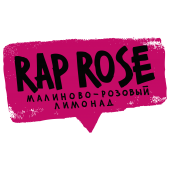 Хулиган Rap Rose 200gr (Малиново-Розовый Лимонад)