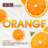 Sebero Orange 40gr