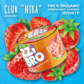 IZZIBRO Club Nika 50gr