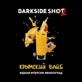 DarkSide SHOT Крымский вайб 120gr