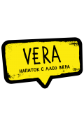 Хулиган Vera 200gr (Алоэ-Вера)