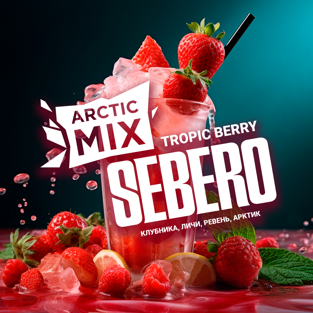 Sebero ARCTIC MIX Tropic Berry 30gr