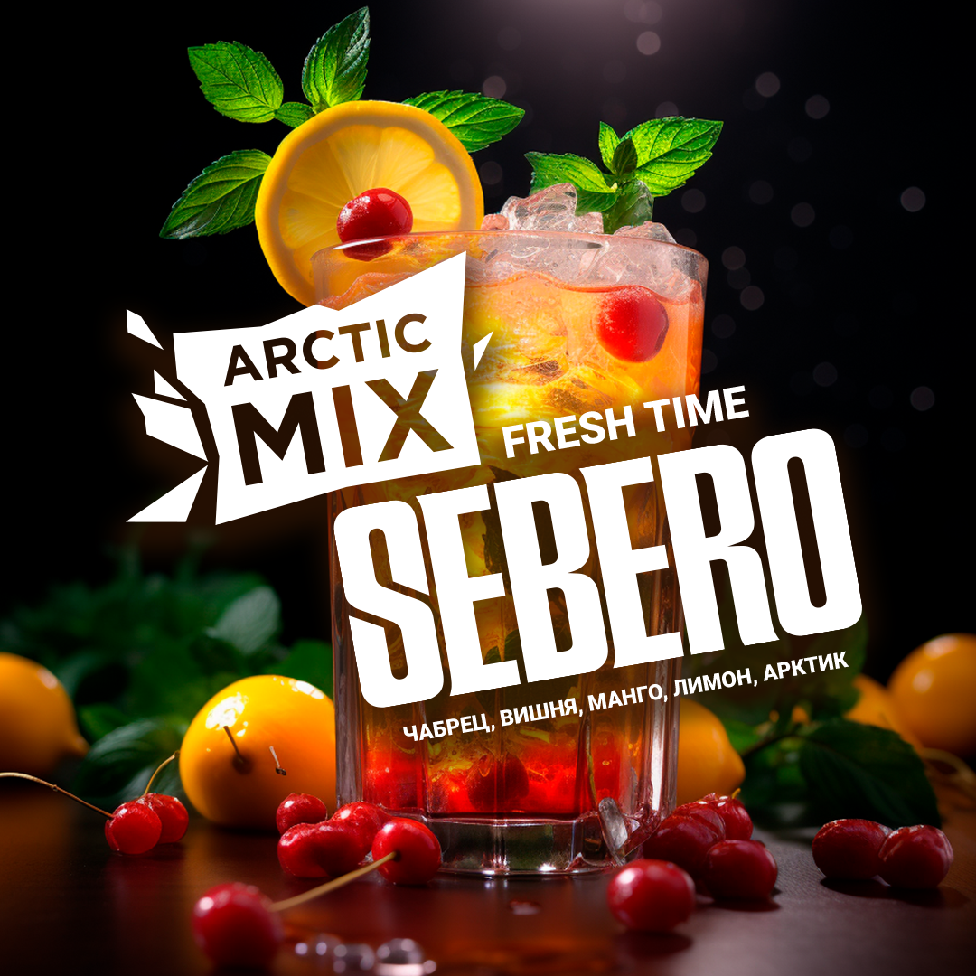 Sebero ARCTIC MIX Fresh Time 30gr