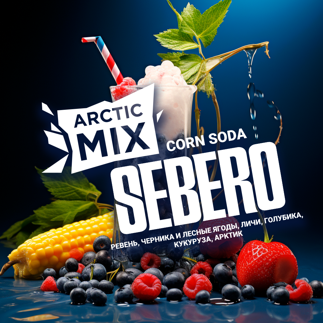 Sebero ARCTIC MIX Corn Soda 30gr