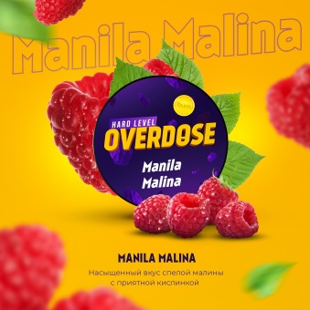 Overdose Manila Malina 25gr (Филиппинская малина)