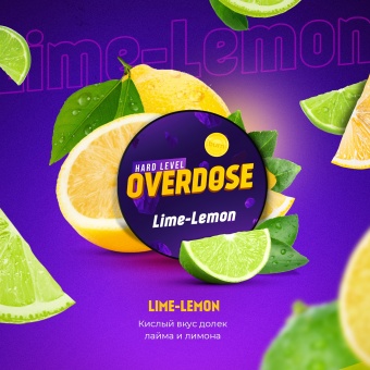Overdose Lime-Lemon 100gr (Лимон-лайм)