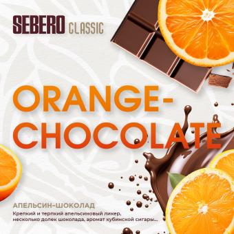 Sebero Orange Chocolate 40gr