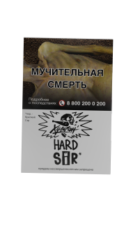 Хулиган HARD SIR 25gr (Воздушный Рис)