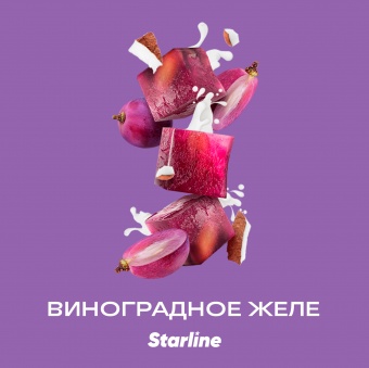 Starline Виноградное желе 25gr
