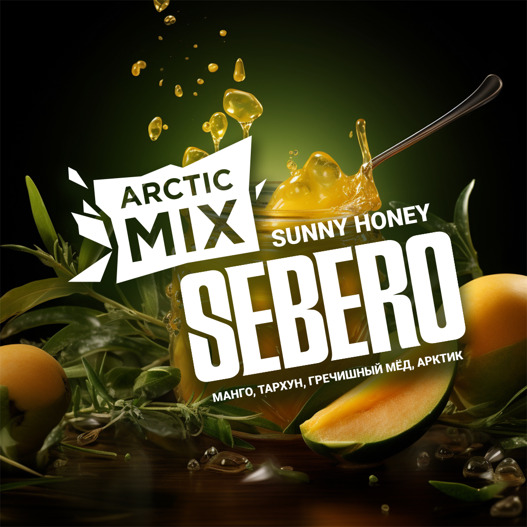Sebero ARCTIC MIX Sunny Honey 30gr