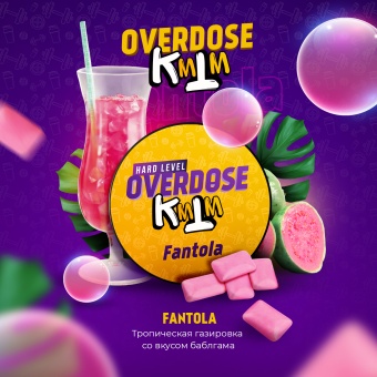 Overdose Fantola 25gr (Тропическая Газировка)